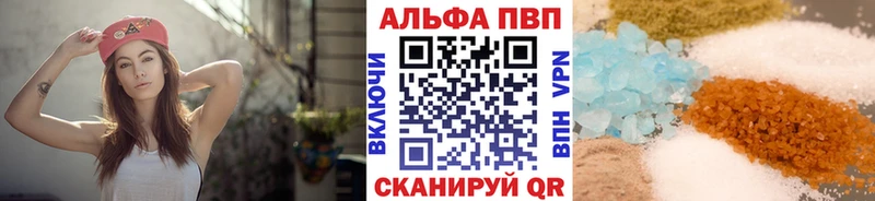 Виды наркоты Морозовск Alpha PVP  Вейп ТГК  Каннабис  МЕГА вход  Гашиш 