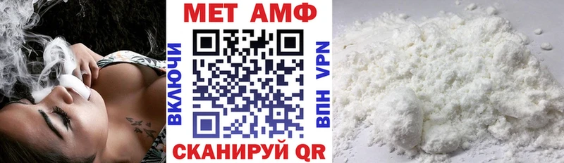 Амфетамин Розовый  Морозовск 