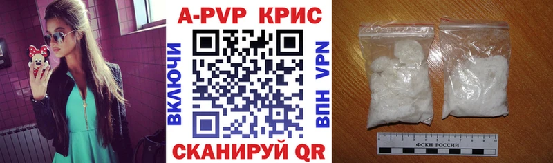 Альфа ПВП крисы CK  где найти   Морозовск 