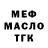 ТГК жижа Bair Tyurbeev