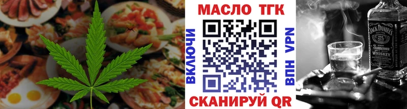 Печенье с ТГК марихуана  Морозовск 