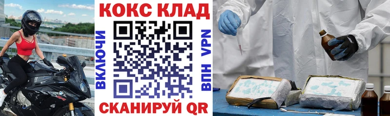 COCAIN 99%  Морозовск 