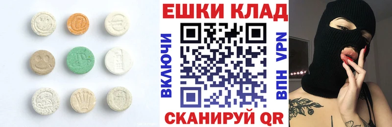 где продают наркотики  Морозовск  Ecstasy DUBAI 