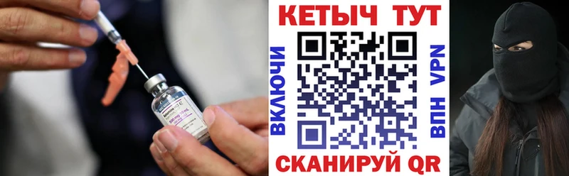 КЕТАМИН ketamine  omg tor  Морозовск 