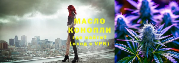 стафф Гусиноозёрск