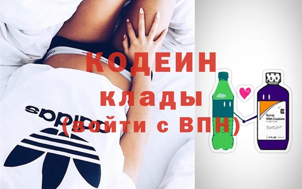 кокаин Гусь-Хрустальный