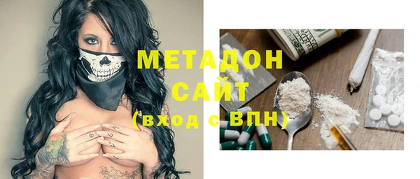кокаин Гусь-Хрустальный