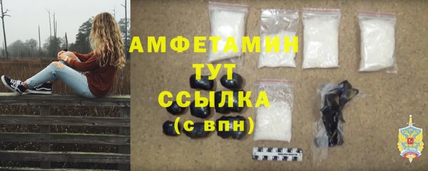 стафф Гусиноозёрск
