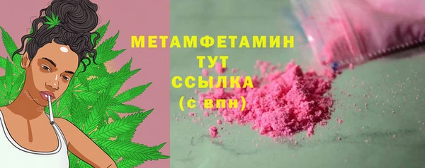 кокаин Гусь-Хрустальный