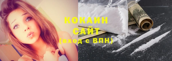 кокаин Гусь-Хрустальный