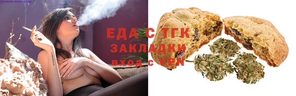 каннабис Ступино