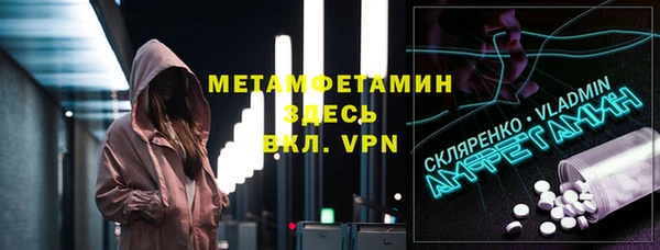 кокаин Гусь-Хрустальный