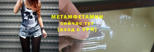 кокаин Гусь-Хрустальный