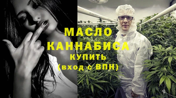 стафф Гусиноозёрск