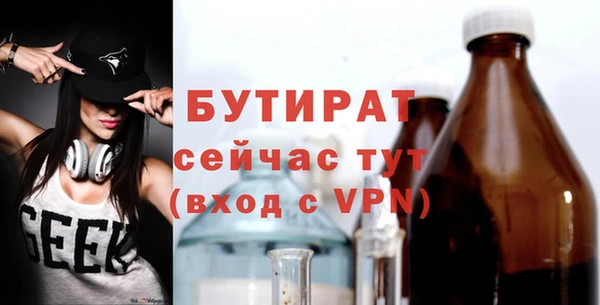 гидропоника Гусев