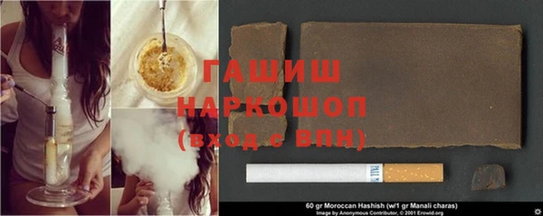 стафф Гусиноозёрск