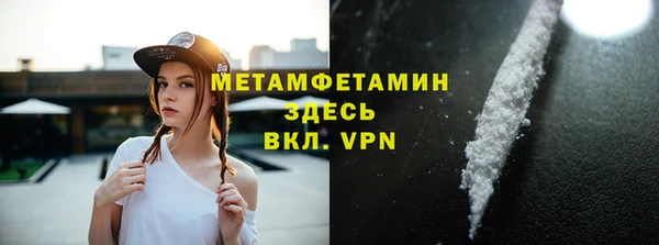 кокаин Гусь-Хрустальный