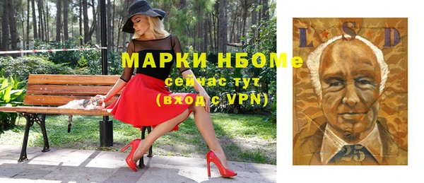 гидропоника Гусев