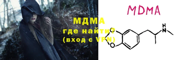 стафф Гусиноозёрск