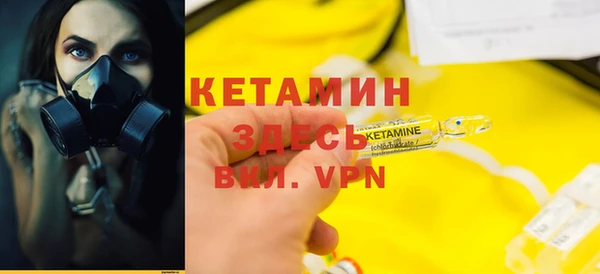гидропоника Гусев