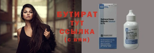гидропоника Гусев