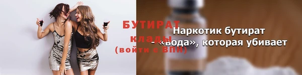 кокаин Гусь-Хрустальный
