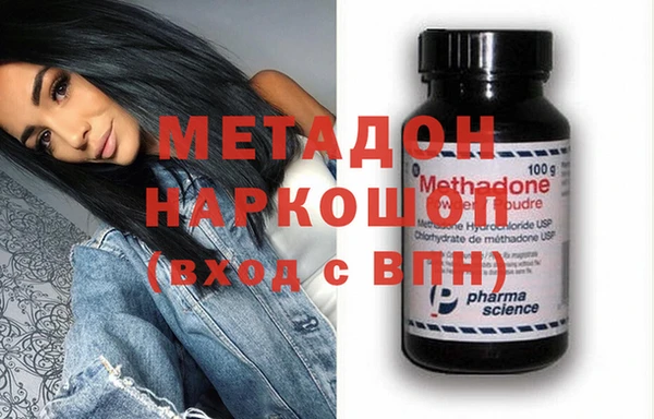 кокаин Гусь-Хрустальный
