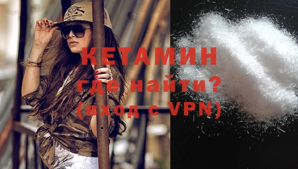 кокаин Гусь-Хрустальный