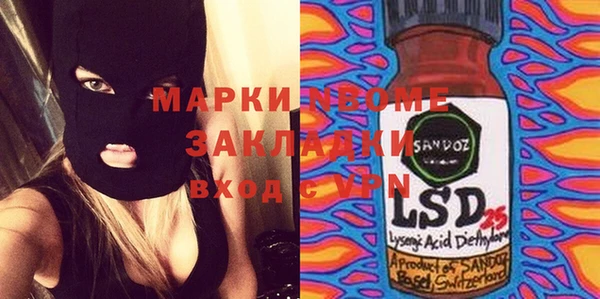 стафф Гусиноозёрск