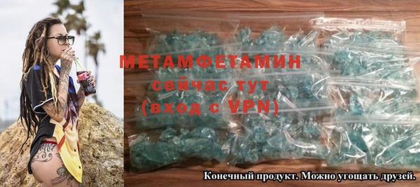 стафф Гусиноозёрск