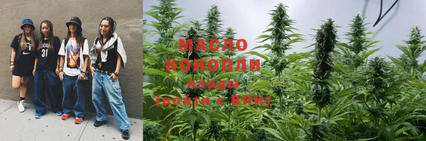 стафф Гусиноозёрск
