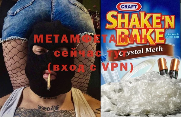 стафф Гусиноозёрск