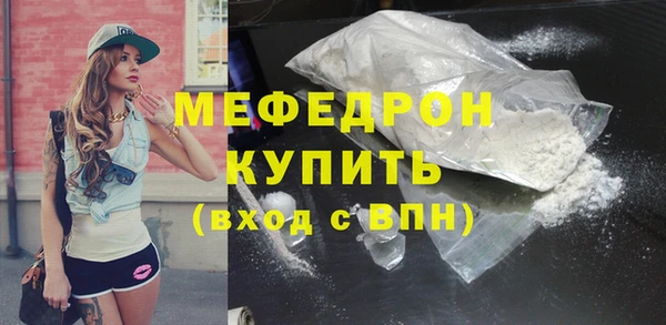 стафф Гусиноозёрск