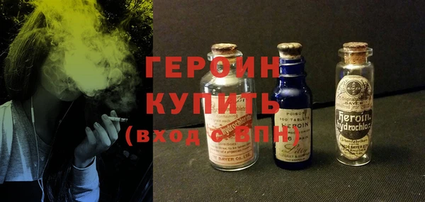 кокаин Гусь-Хрустальный