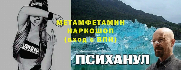 стафф Гусиноозёрск