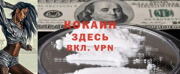 стафф Гусиноозёрск