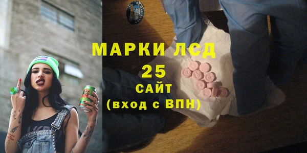 кристаллы Строитель