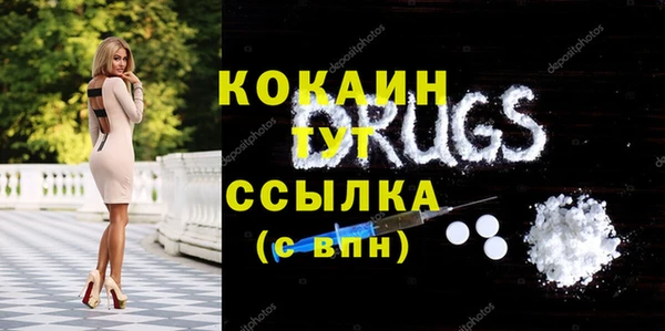 кокаин Гусь-Хрустальный