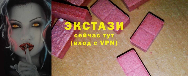 кокаин Гусь-Хрустальный