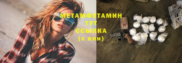 кокаин Гусь-Хрустальный