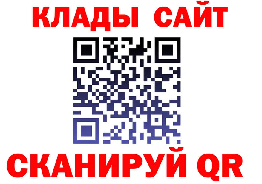 ГАШ убойный как войти это KRAKEN Морозовск