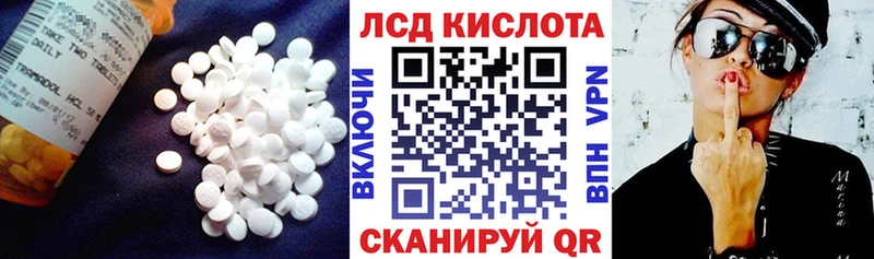 где найти наркотики  Морозовск  LSD-25 экстази ecstasy 