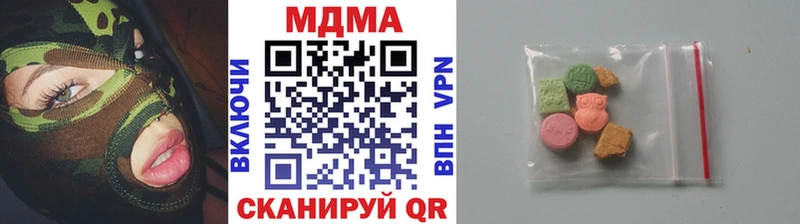 MDMA Molly  наркошоп  Морозовск 