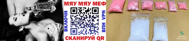наркошоп  Морозовск  МЕФ 4 MMC 