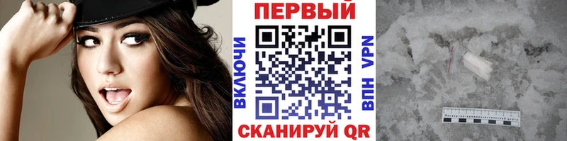 Метамфетамин Methamphetamine купить закладку Морозовск