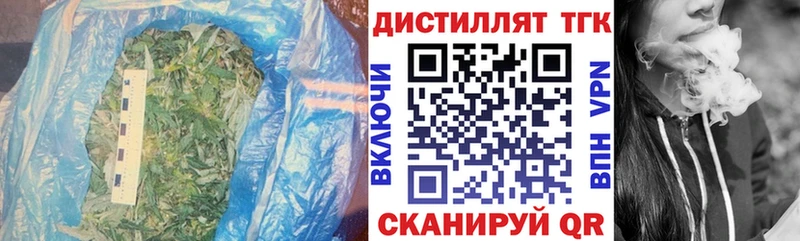 Дистиллят ТГК концентрат  купить наркотик  Морозовск 