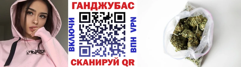 Канабис White Widow  ОМГ ОМГ ТОР  Морозовск 